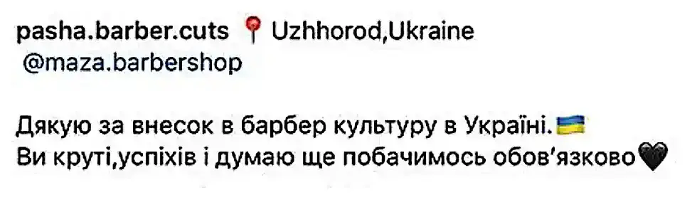 Screenshot – Acrobat – MAZA TEAM 2025_compressed.pdf-4.webp