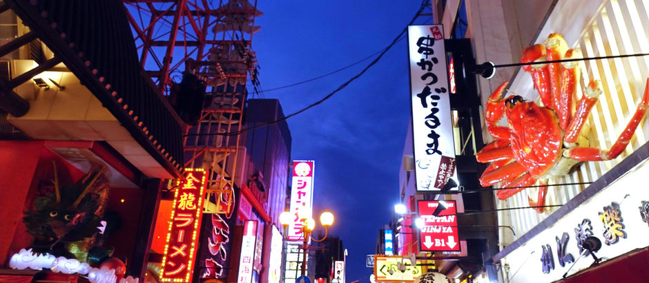 Top 10 Japanese Street Foods