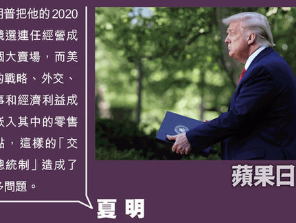 「玫瑰園廢話」