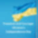 Freedom and courage: Ukraine's Independence Day/День Незалежності України