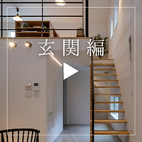 7層スキップフロアの家 (1).png