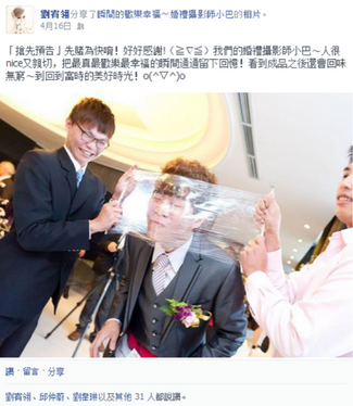 婚攝新人推薦攝影師 130406fb.PNG