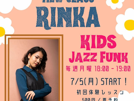 新クラス始まります!