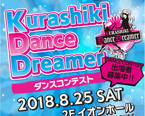 Kurashiki Dance Dreamer
