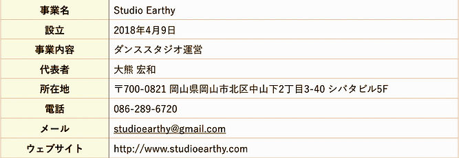 スクリーンショット 2025-08-28 1_edited.jpg