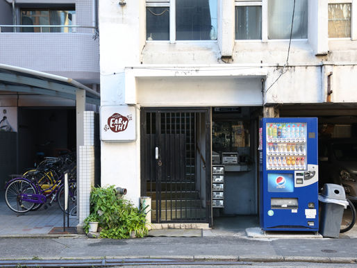 初めまして、Studio Earthyです!