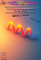 תמונה של הספר