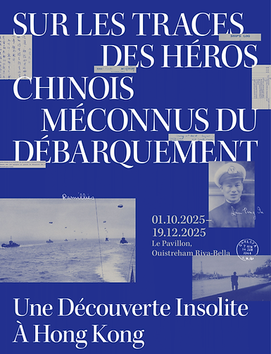 D-Day HK poster (FR)-1.png