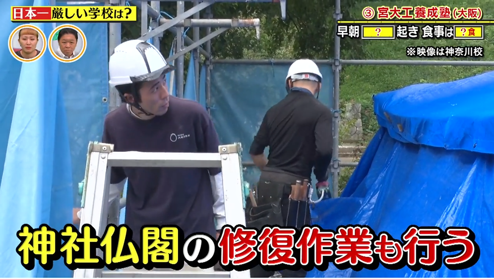 本村がテレ東『バカリズムのちょっとバカりハカってみた!』に出演しました