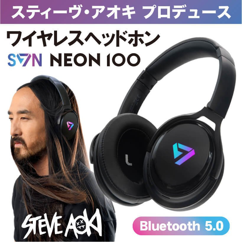 SVN Sound by Steve Aoki プレミアムオーバーイヤーワイヤレス SVN Sound by Steve Aoki プレミアムオーバーイヤーワイヤレス