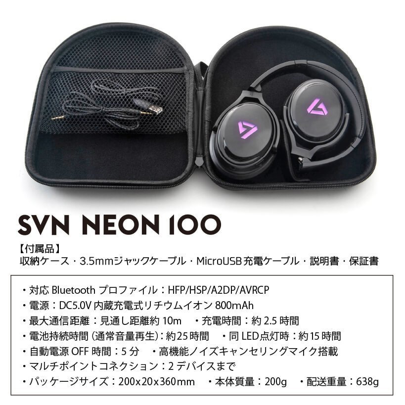 SVN Sound by Steve Aoki プレミアムオーバーイヤーワイヤレス SVN Sound by Steve Aoki プレミアムオーバーイヤーワイヤレス