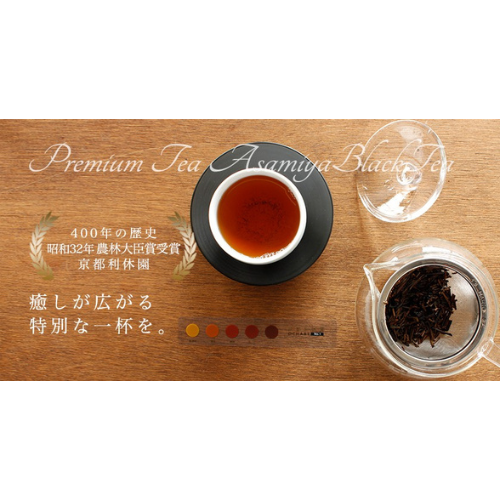 サムネイル： 【京都利休園】3種類のお茶が楽しめる高級プチ缶セット