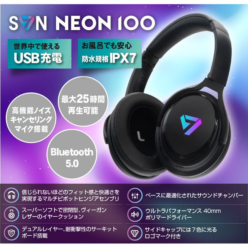 SVN Sound by Steve Aoki プレミアムオーバーイヤーワイヤレス SVN Sound by Steve Aoki プレミアムオーバーイヤーワイヤレス