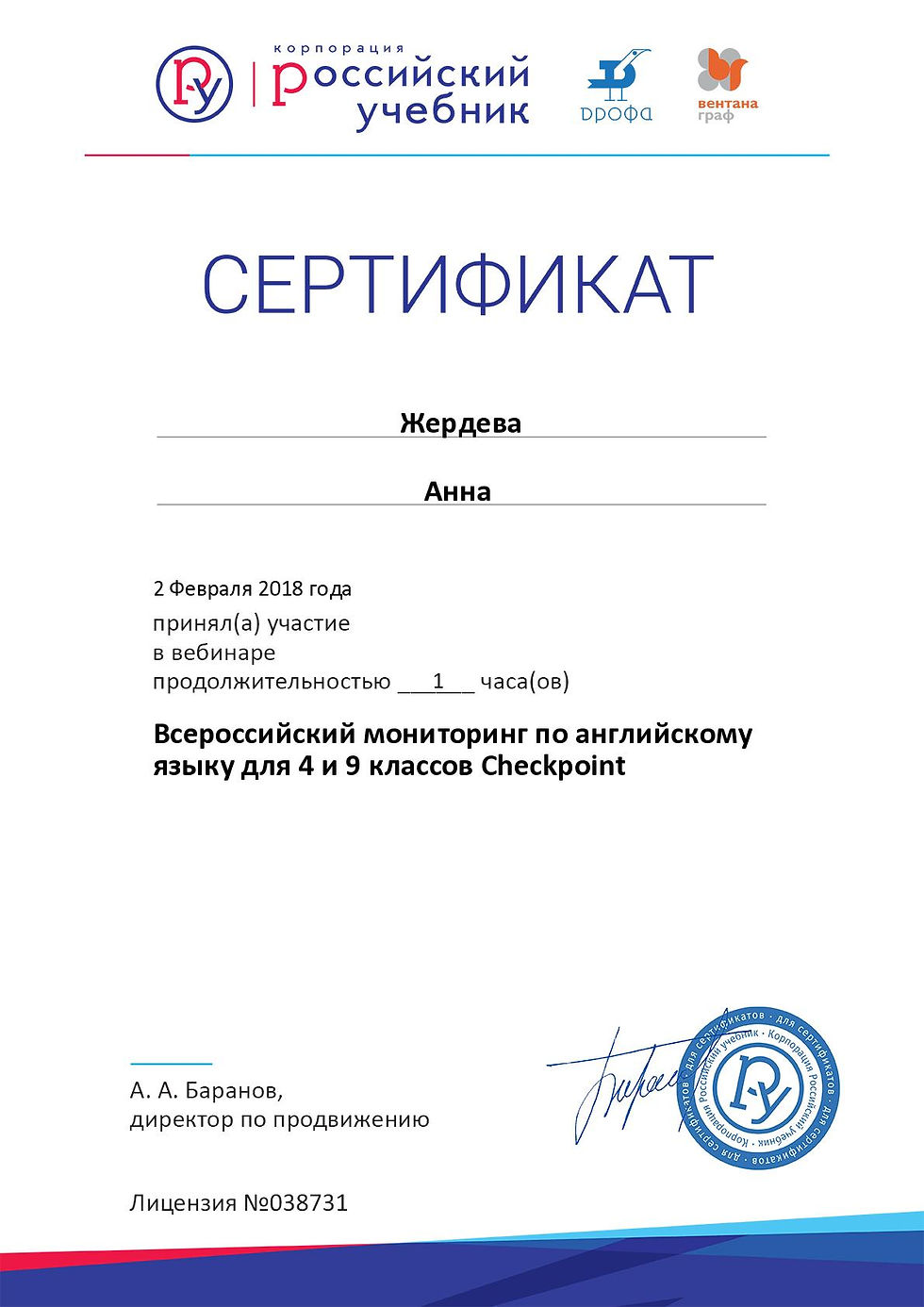 Certificate_44450640802.jpg