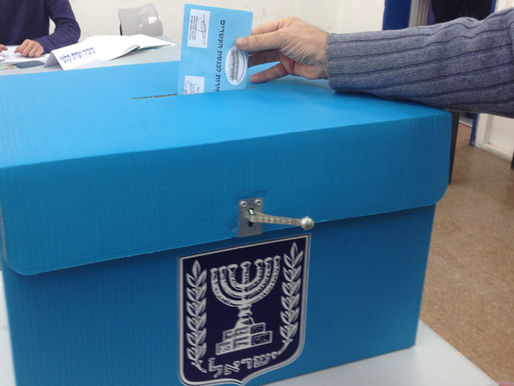 הצעה לבחירות הקרובות