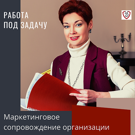 Татьяна Бочарова сопровождение.png