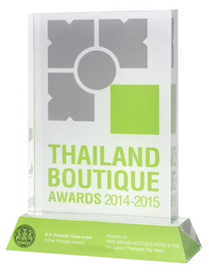 2014-2015 THAILAND BOUTIQUE AWARD