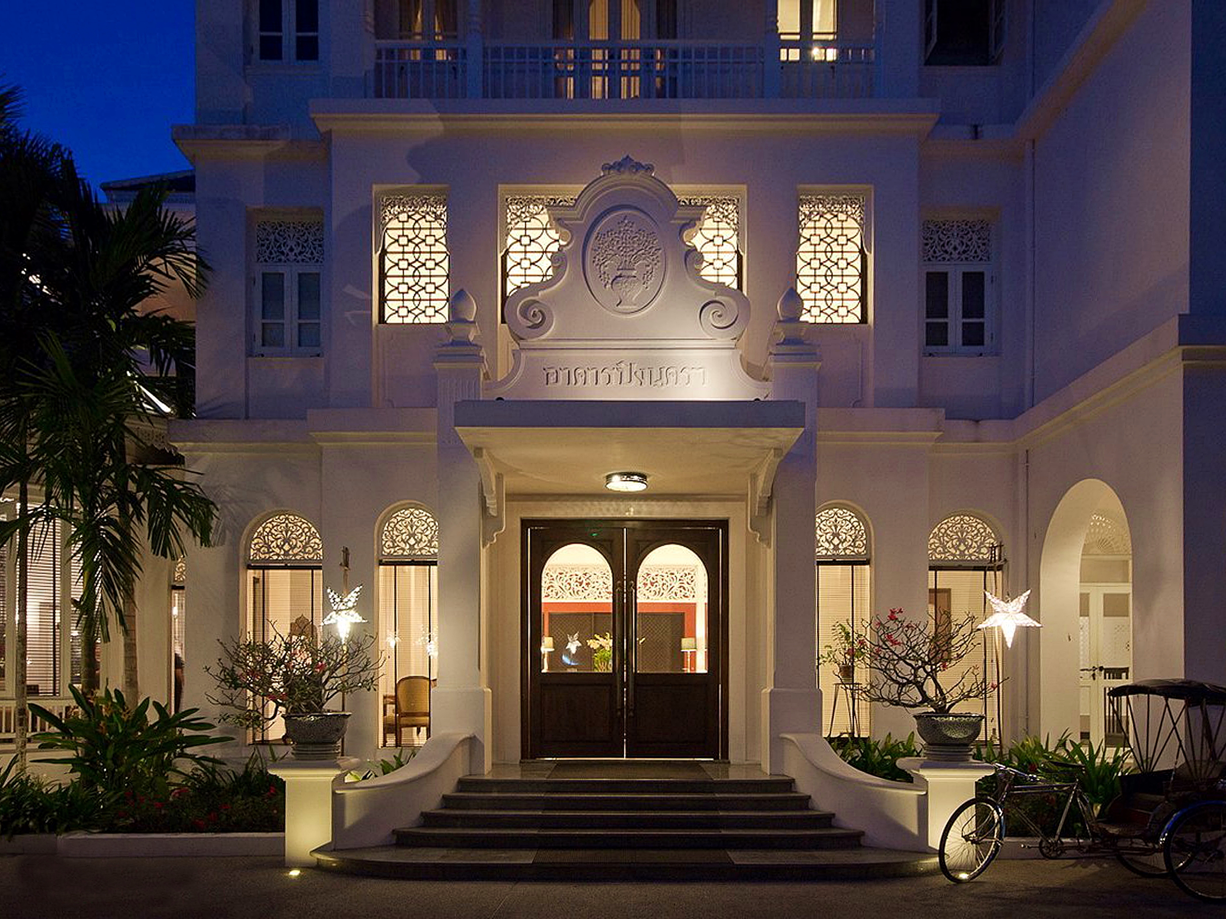 PINGNAKARA BOUTIQUE HOTEL AND SPA