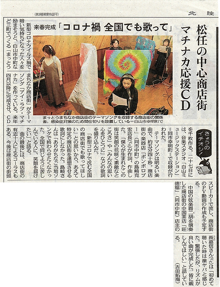 news_song.png