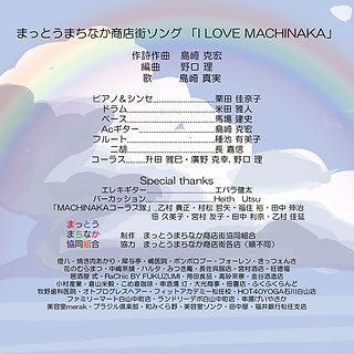 song2.png