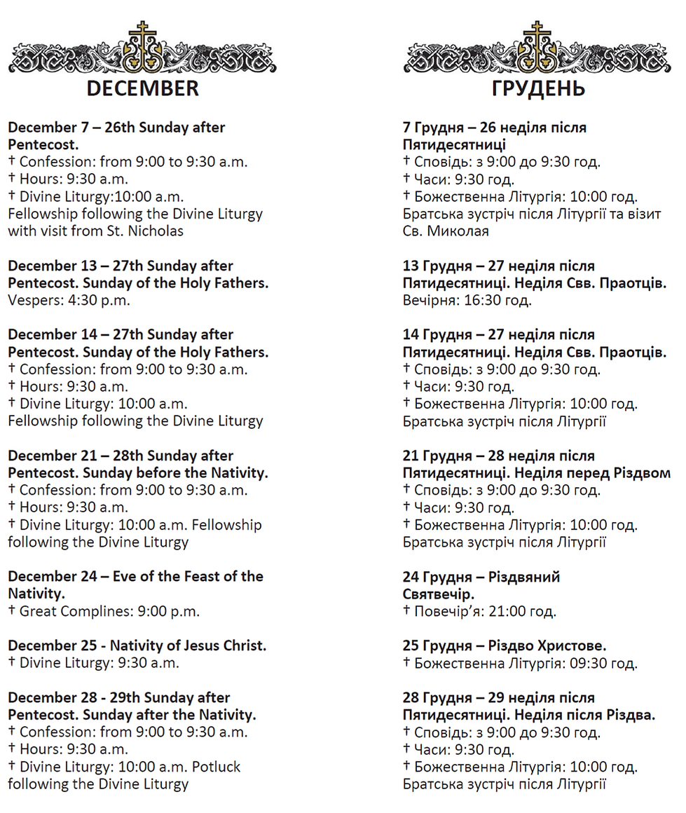 Screenshot 2025-12-19 183546.png