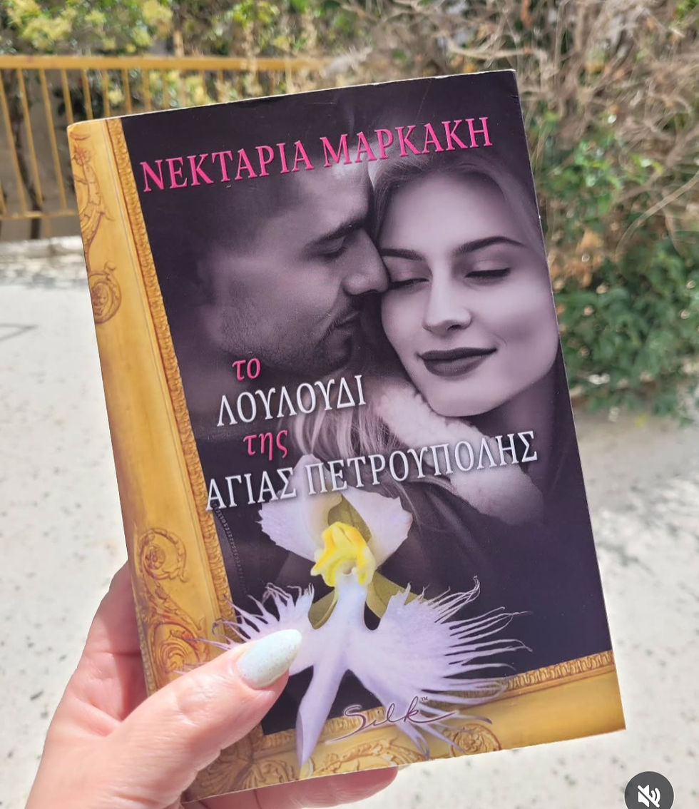 @Booksenses: Υπάρχουν βιβλία διαμάντια από Έλληνες συγγραφείς και άνθρακες από ξένους.