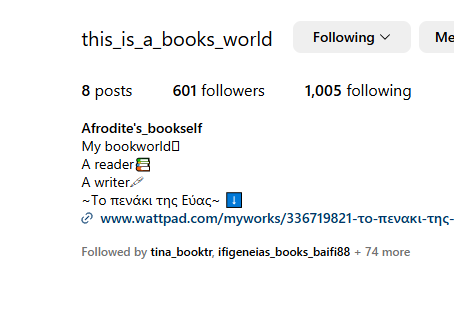 @this_is_a_books_world : Η συγγραφή είναι ένα είδος εξομολόγησης του εσωτερικού σου κόσμου πάνω στο χαρτί.