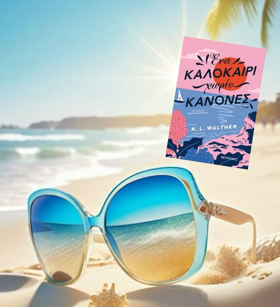 @Booksenses: Υπάρχουν βιβλία διαμάντια από Έλληνες συγγραφείς και άνθρακες από ξένους.