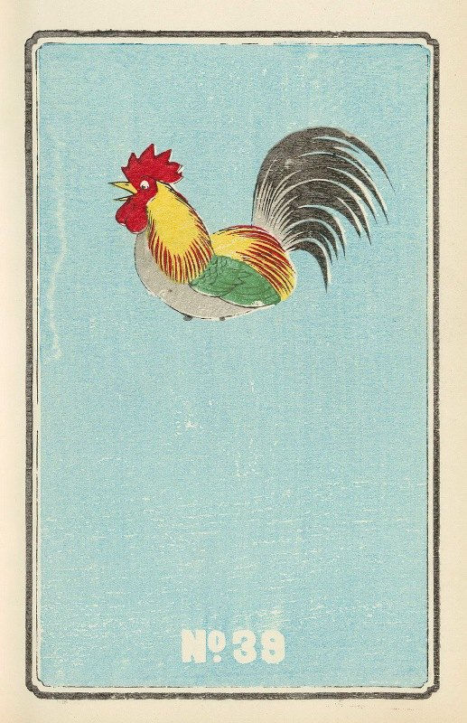 Illustrated Catalogue of Daylight Bomb Shells Ex.39 / Jinta Hirayama