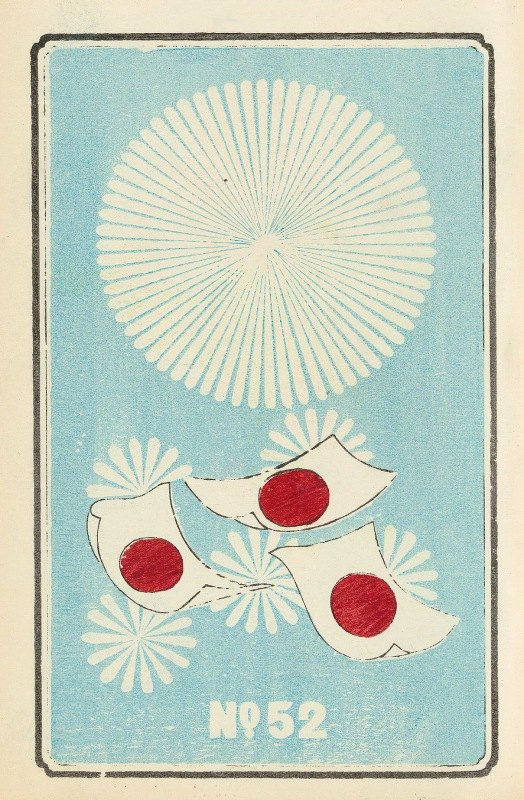 Illustrated Catalogue of Daylight Bomb Shells Ex.52 / Jinta Hirayama