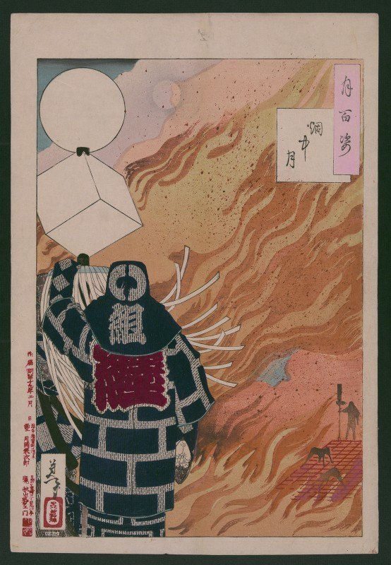 Enchū no tsuki / Tsukioka Yoshitoshi