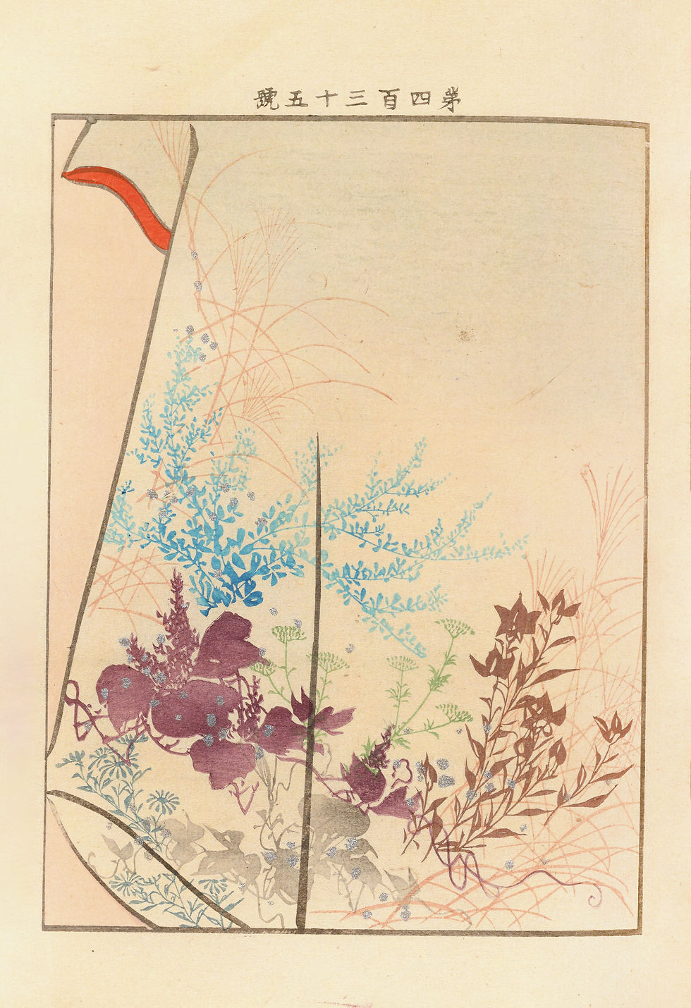 Yachigusa v. 15, Pl.15 / Seikō Ueno