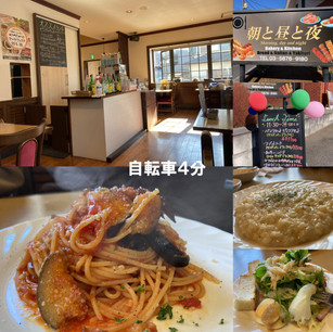 朝昼晩.jpg