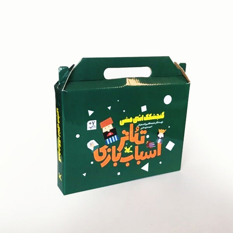 تئاتر اسباب بازی (گنجشکک اشی مشی)