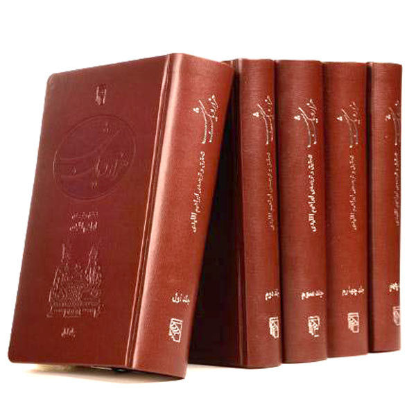 هزار و یک شب (5 جلدی)