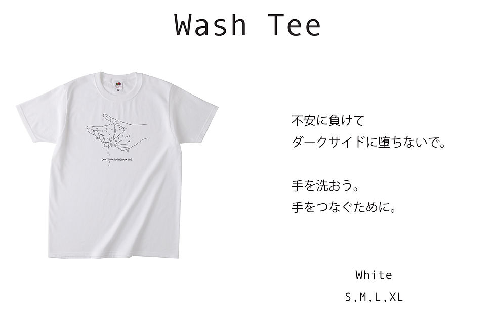 Wash Tee