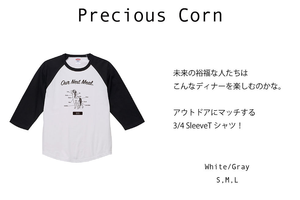Precious Corn