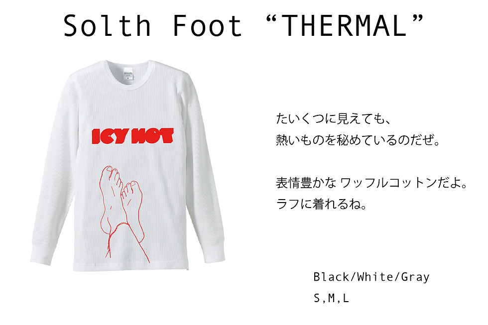 Solth Foot “THERMAL”