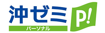 okisemi-P.jpg