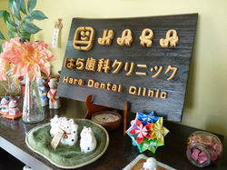 入口　卓上看板