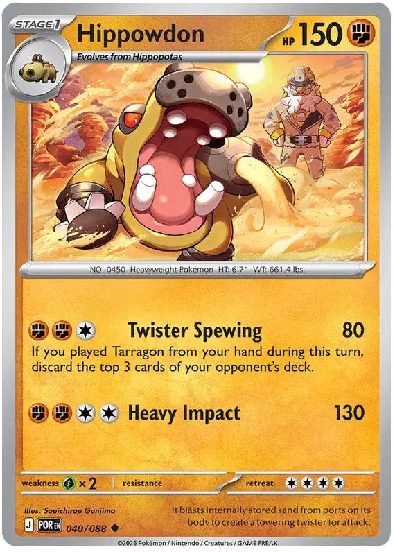040/088 - Hippowdon - Perfect Order - Uncommon
