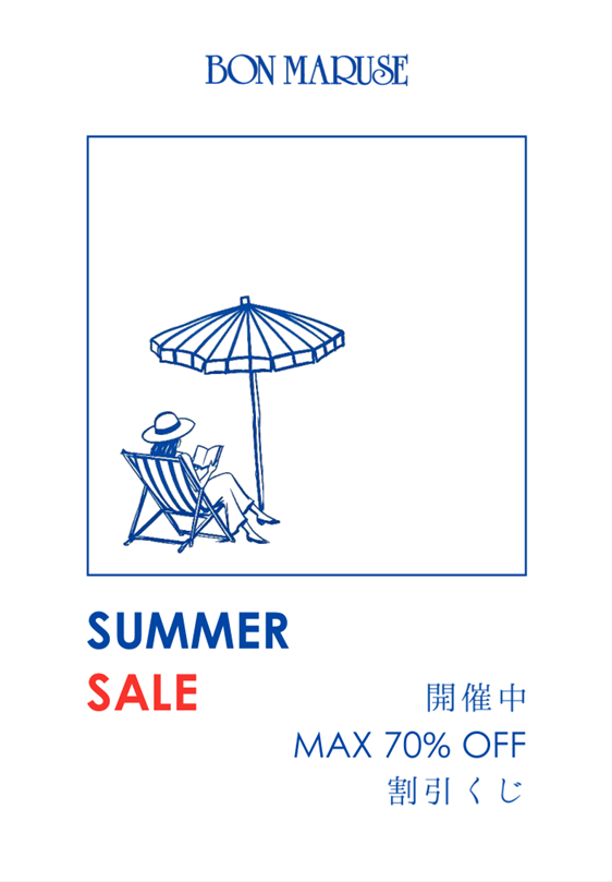 Summer Sale 2026