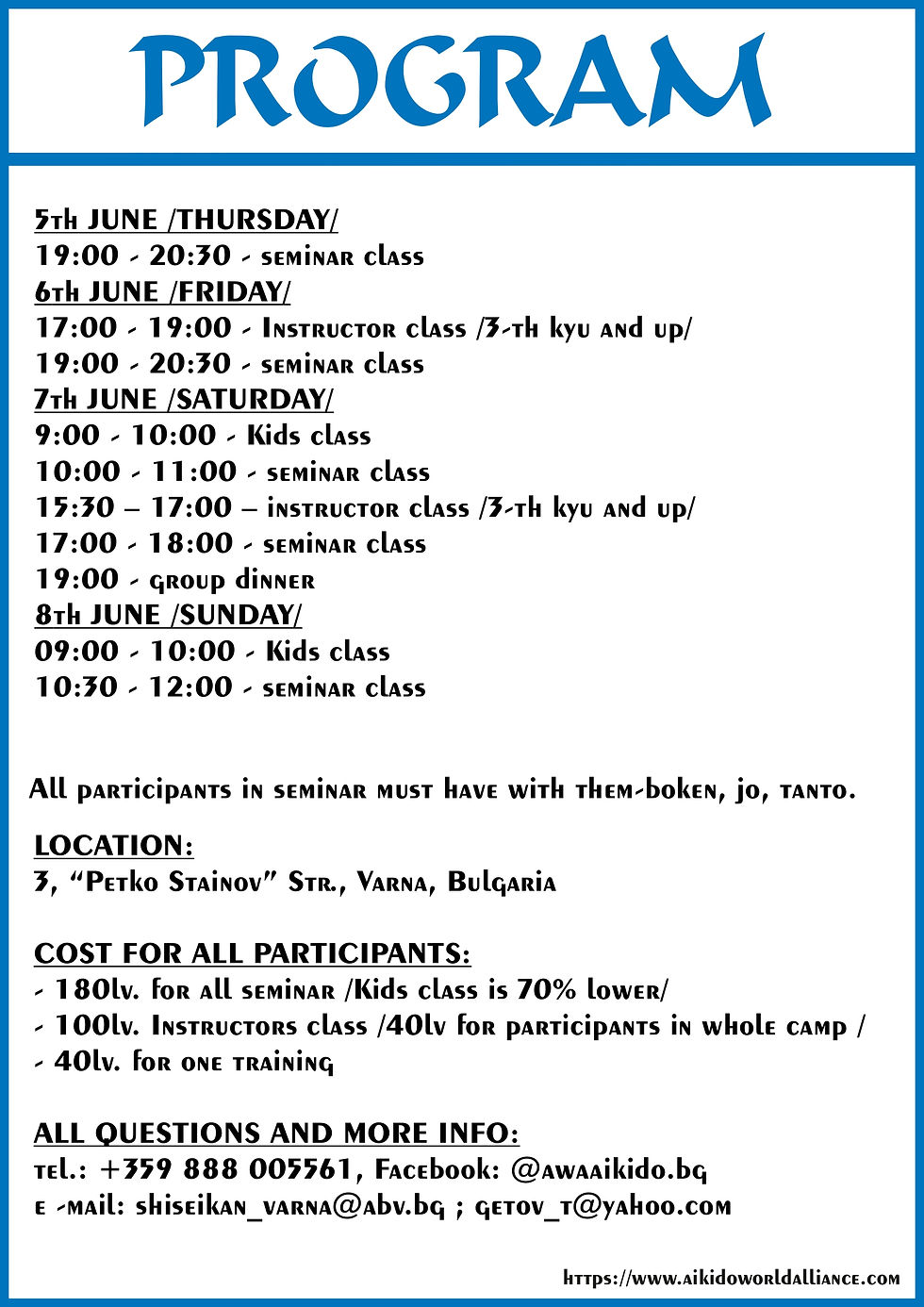 30 години Шисейкан Айкидо Доджо