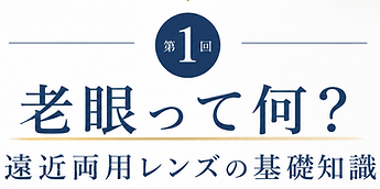 大人第1回.png