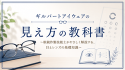 TOPサムネイル