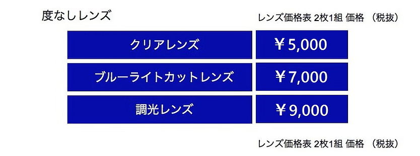 価格.png