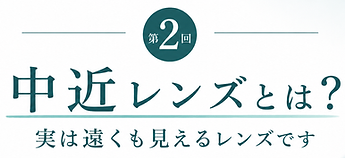 大人第2回.png