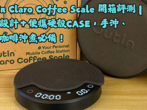OutIn  Claro Coffee Scale 