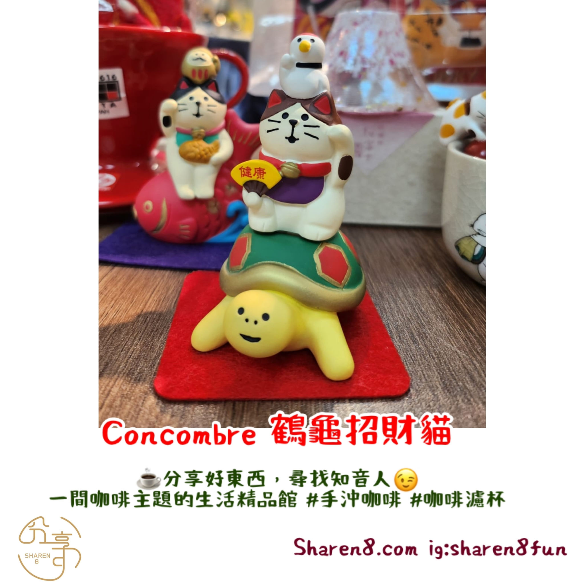 Decole Concombre 鶴龜招財貓公仔組合 - 約4.4×7.2×8cm手工上色擺件