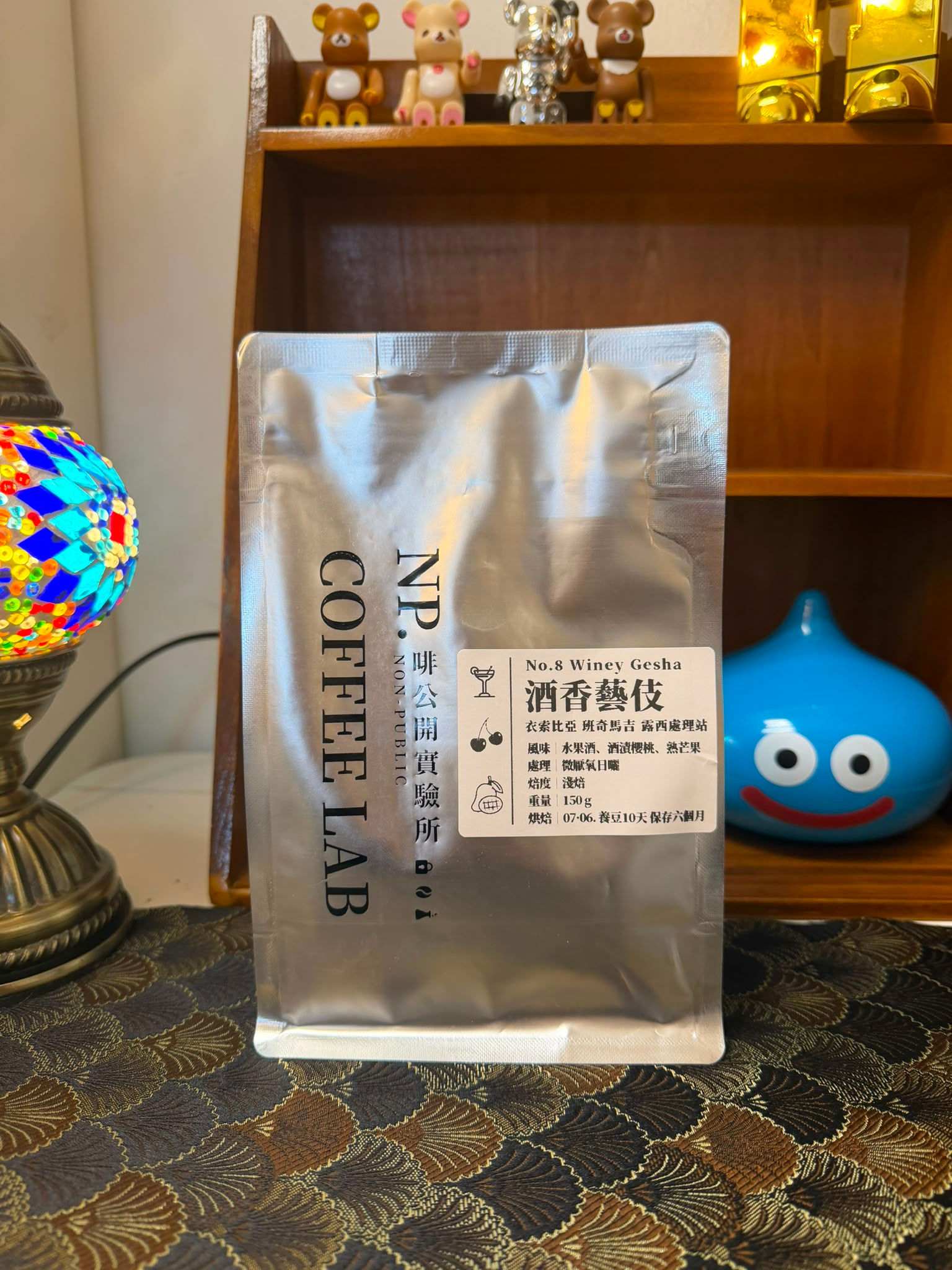 台灣烘焙 啡公開實驗所 衣索比亞咖啡豆 班奇馬吉 酒香藝伎